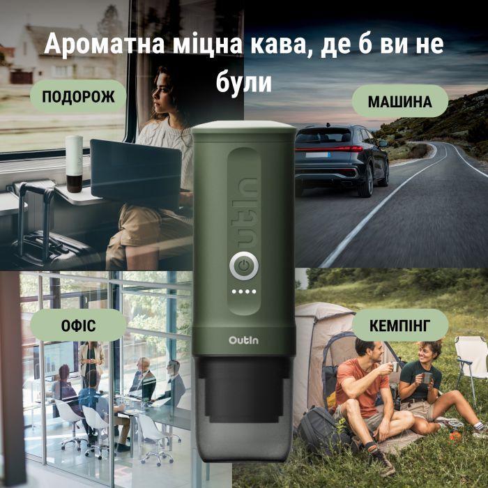 Портативная кофеварка Outin Nano Espresso Machine OTEM-01 Forest Green (OTEM-01-FG) изображение 8