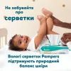 Підгузки Pampers Active Baby Pants Розмір 3 (6-11 кг) 180 шт (8006530305716) зображення 11