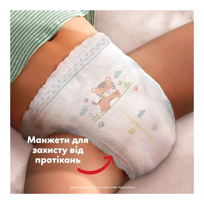 Подгузники Pampers Pants Midi Размер 3 (6-11 кг) 128 шт. (8006540069417) изображение 12