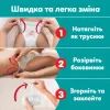 Підгузки Pampers Active Baby Pants Розмір 3 (6-11 кг) 180 шт (8006530305716) зображення 4