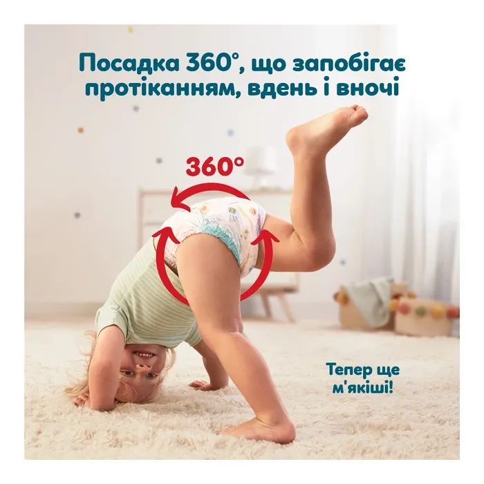 Подгузники Pampers Pants Midi Размер 3 (6-11 кг) 128 шт. (8006540069417) изображение 5