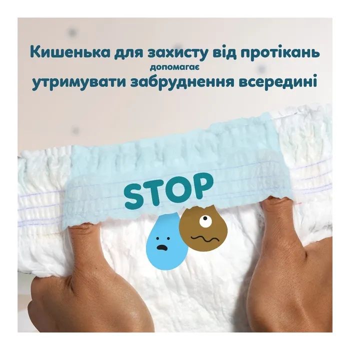 Подгузники Pampers Pants Midi Размер 3 (6-11 кг) 128 шт. (8006540069417) изображение 9