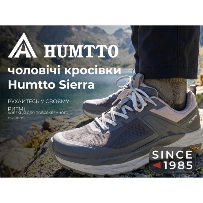 Кроссовки Humtto чоловічі повсякденні Sierra сірі 44 (360974A-2-44) изображение 3