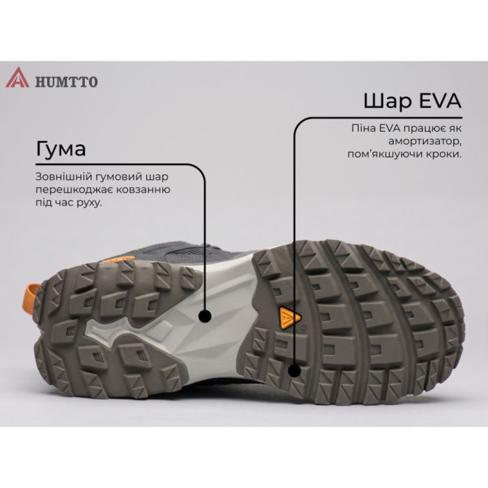 Кроссовки Humtto чоловічі повсякденні Sierra сірі 44 (360974A-2-44) изображение 5