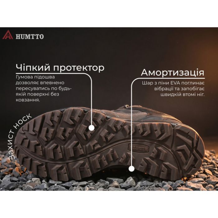 Кроссовки Humtto чоловічі трекінгові Hiker швидка шнурівка сірі/чорні 40 (110629A-2-40) изображение 3