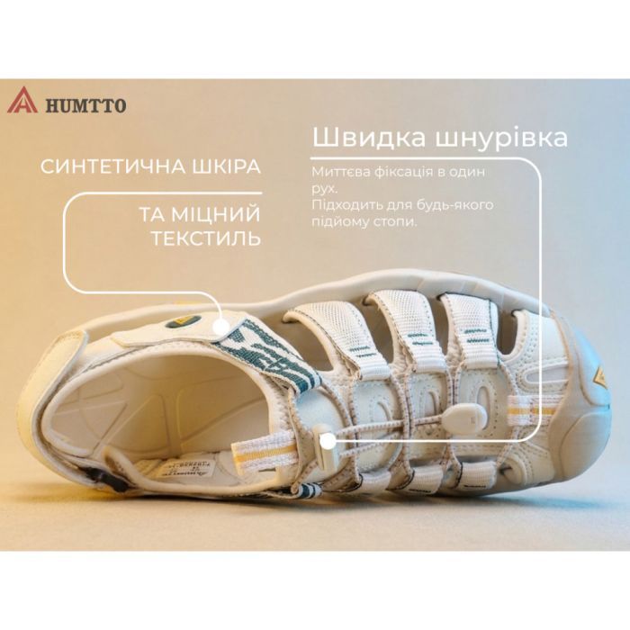 Сандалії Humtto жіночі AirLight амортизаційні бежеві/зелені 36 (710445B-24-36) зображення 8
