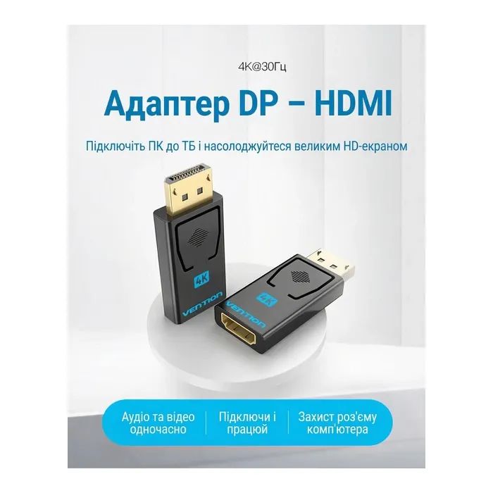 Переходник DisplayPort Male to HDMI Female Adapter Black Vention (HBMB0) изображение 2
