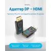 Переходник DisplayPort Male to HDMI Female Adapter Black Vention (HBMB0) изображение 2