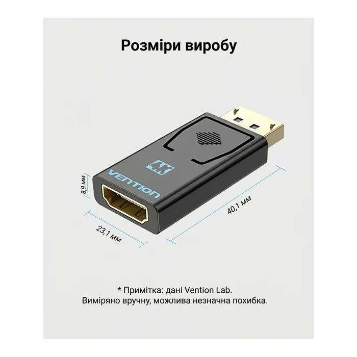 Переходник DisplayPort Male to HDMI Female Adapter Black Vention (HBMB0) изображение 7