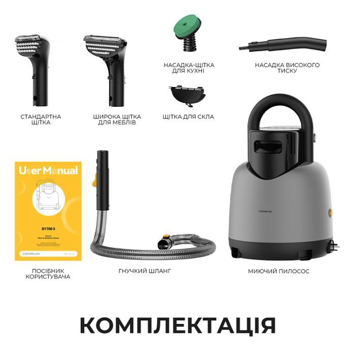 Пилосос Deerma DEM-BY700S зображення 10