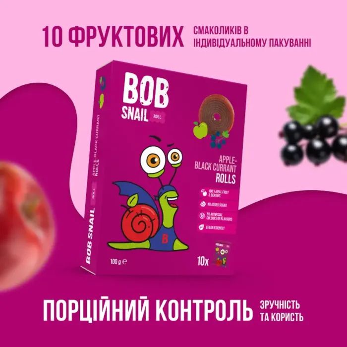 Конфета Bob Snail Яблоко черная смородина 100 г (1740877) изображение 2