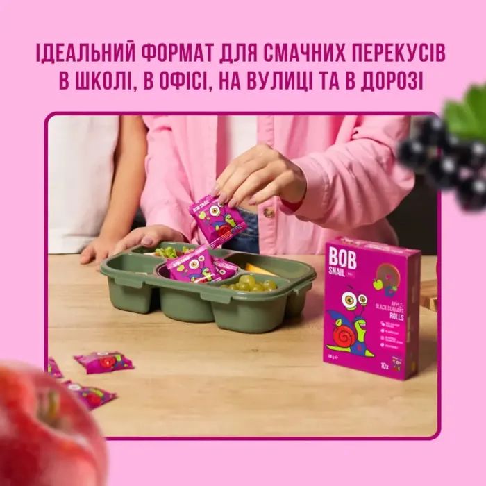 Конфета Bob Snail Яблоко черная смородина 100 г (1740877) изображение 3