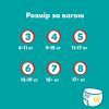 Підгузки Pampers Active Baby Pants Розмір 8 (17+ кг) 64 шт (8006530304627) зображення 12