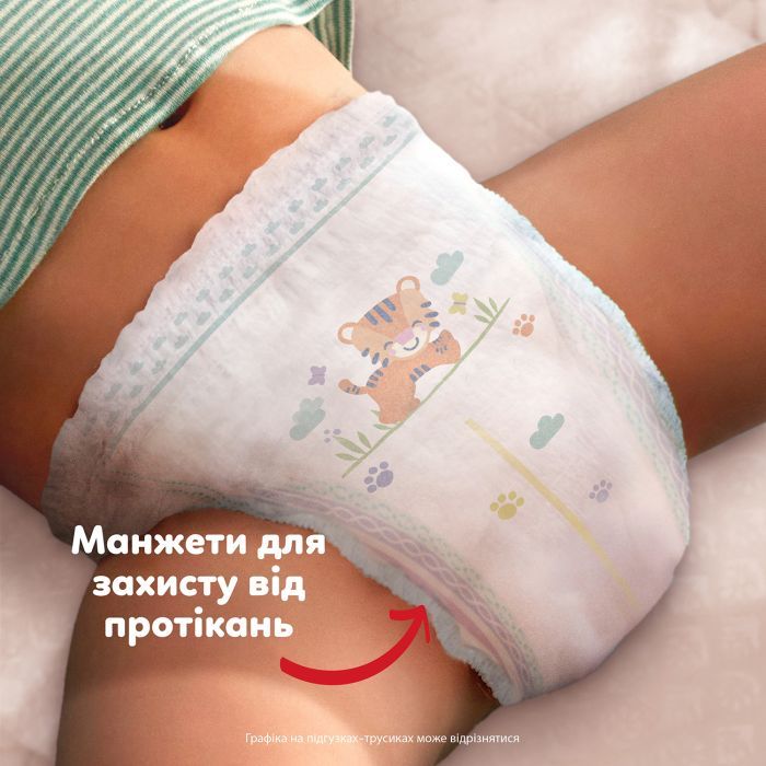 Підгузки Pampers Active Baby Pants Розмір 8 (17+ кг) 64 шт (8006530304627) зображення 6