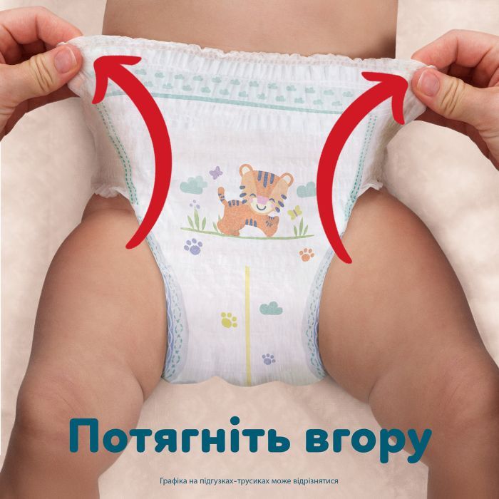 Підгузки Pampers Active Baby Pants Розмір 8 (17+ кг) 64 шт (8006530304627) зображення 7