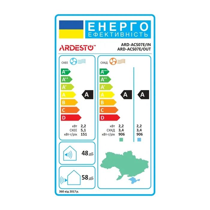 Кондиціонер ARDESTO ARD-ACS12E зображення 9