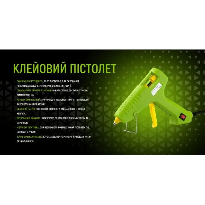 Клеевой пистолет Alloid Alloid. Клейовий пістолет 20Вт, 7мм (GG-1800720) изображение 4