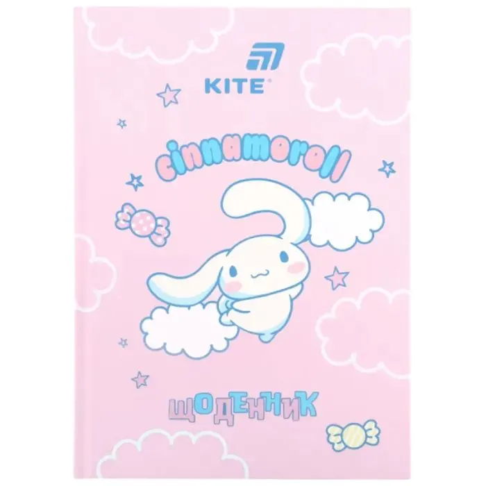Дневник школьный Kite Cinnamoroll, твердая обложка (CR26-262)
