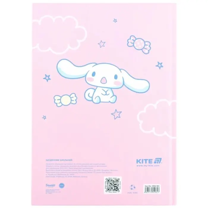 Дневник школьный Kite Cinnamoroll, твердая обложка (CR26-262) изображение 8