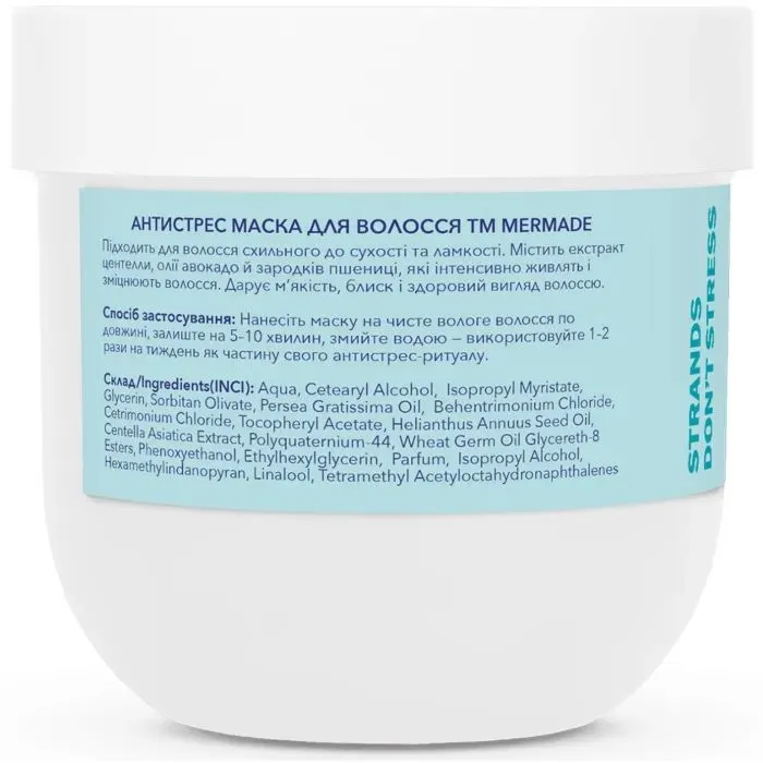 Маска для волос Mermade Centella Extract & Wheat Germ Oil 200 мл (4823122903662) изображение 2