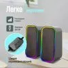 Акустическая система ColorWay Aura 2.0 USB/Bluetooth Gray (CW-SPU02GR) изображение 8
