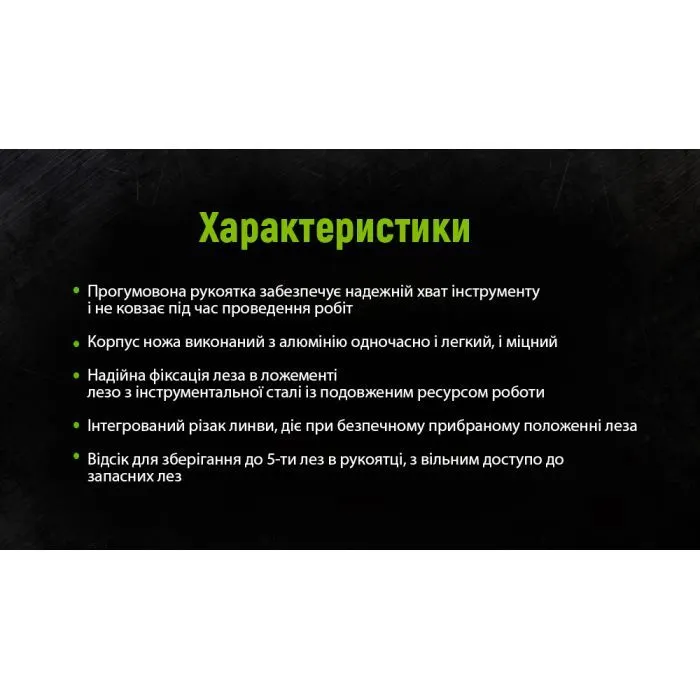 Нож канцелярский Alloid алюминиевый, с выдвижным трапециевидным лезвием, 5шт., прорезиненный (HA-1854) изображение 6