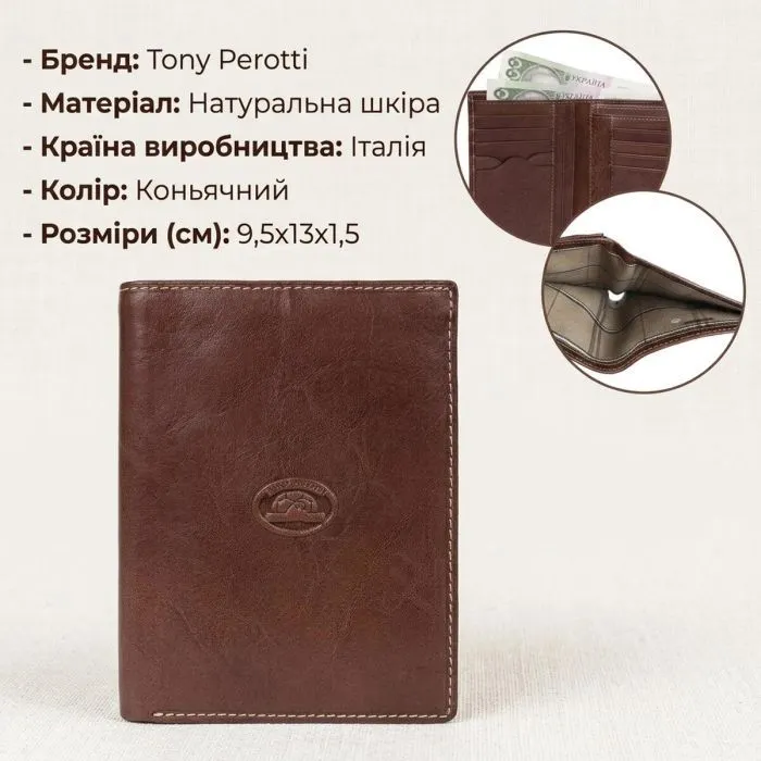 Портмоне Tony Perotti Italico 1153 Коньячное (90649) изображение 3