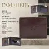 Портмоне Tony Perotti 2337N moro Коричневе (90406) зображення 3