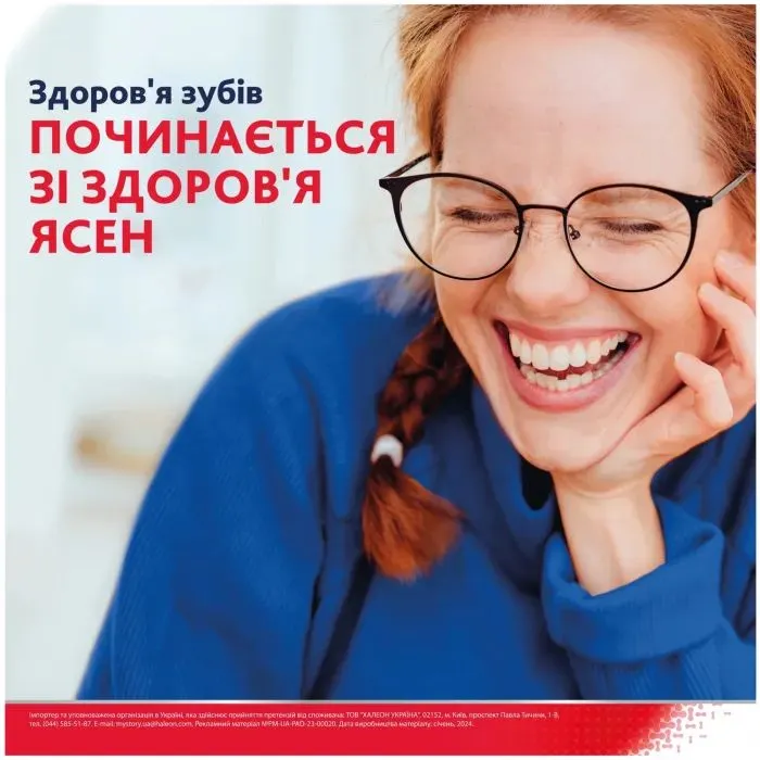 Зубна паста Parodontax Свіжість трав 50 мл (5054563203267) зображення 5