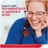 Зубна паста Parodontax Свіжість трав 50 мл (5054563203267) зображення 5
