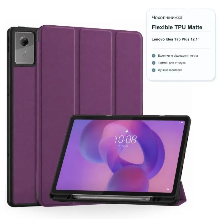 Чехол для планшета BeCover Flexible TPU Matte Lenovo Idea Tab Plus 12.1" Purple (716149) изображение 6