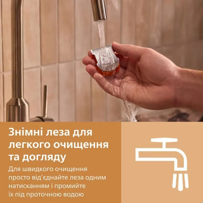 Машинка для стрижки Philips HC7722/15 зображення 12