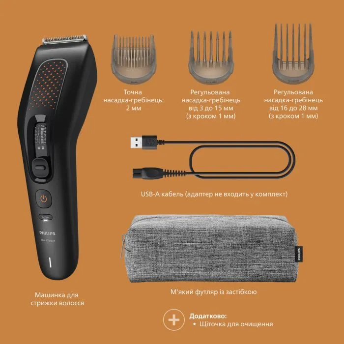 Машинка для стрижки Philips HC7722/15 зображення 2