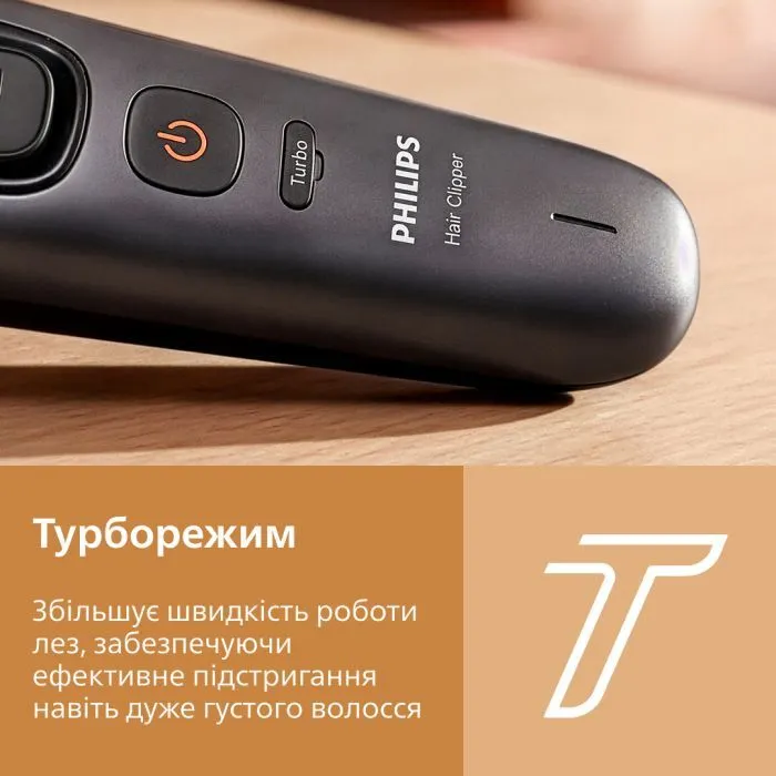 Машинка для стрижки Philips HC7722/15 зображення 8