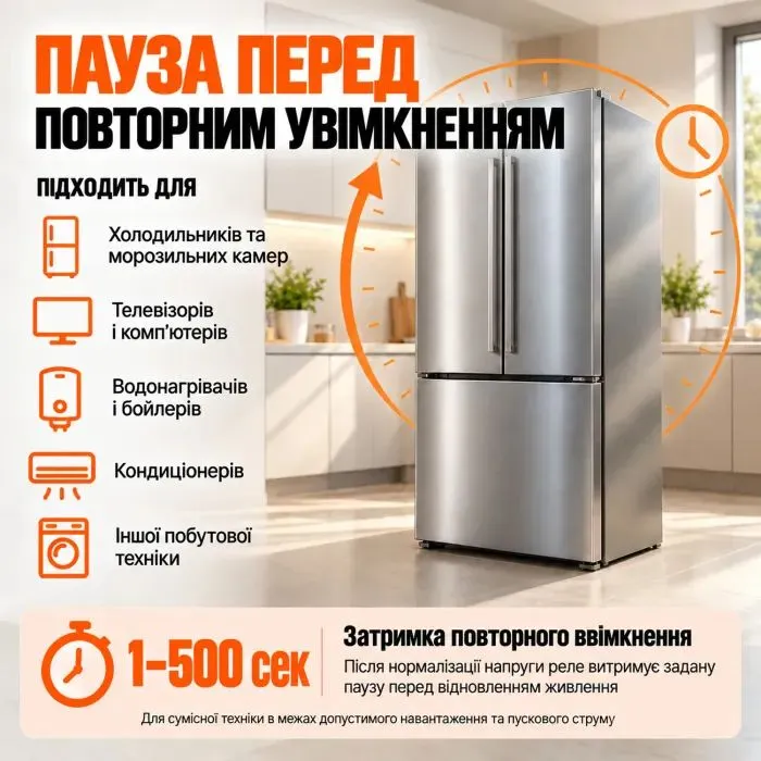 Реле напруги XoKo SP-S1 SafePlug, 16A, 3680W (SP-S1) зображення 10