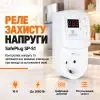 Реле напруги XoKo SP-S1 SafePlug, 16A, 3680W (SP-S1) зображення 8