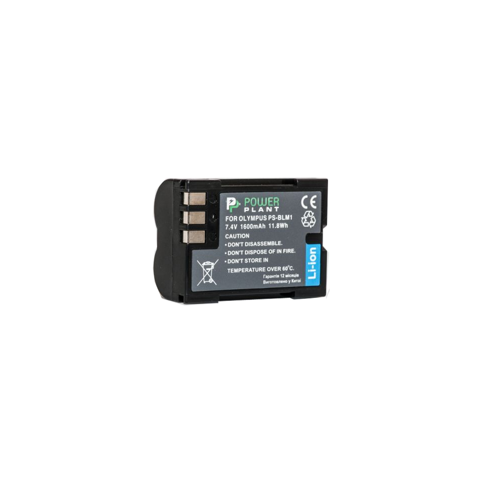 Аккумулятор к фото/видео PowerPlant Olympus PS-BLM1 (DV00DV1057)