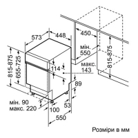 Посудомийна машина Siemens SN 66 P090 EU (SN66P090EU) зображення 3