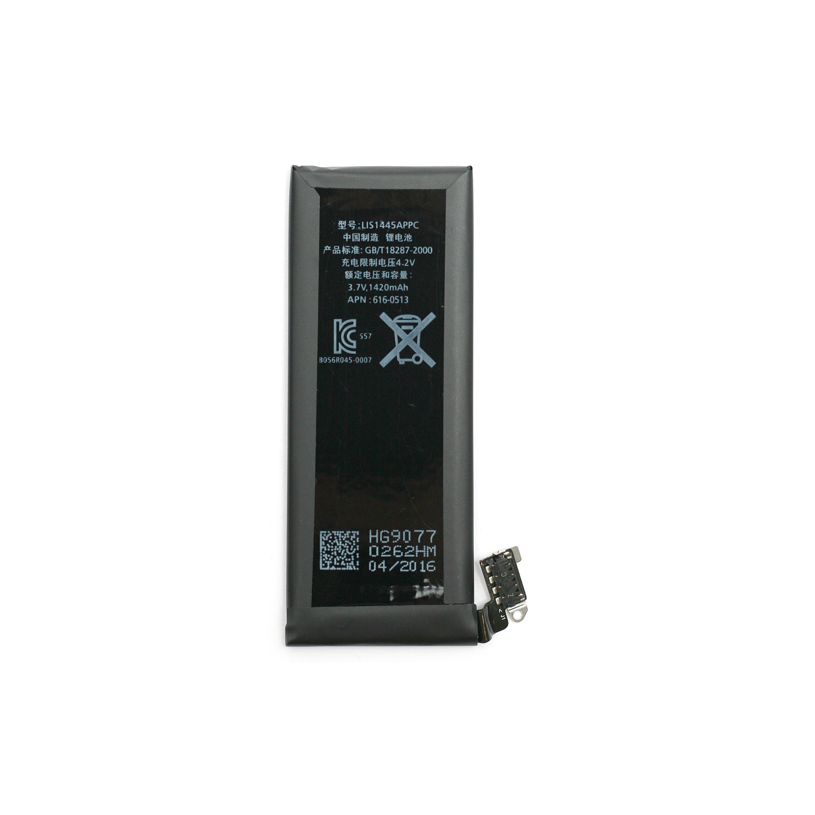 Акумуляторна батарея PowerPlant Apple iPhone 4 new 1420mAh (DV00DV6332)