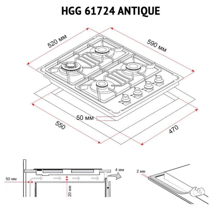 Варочная поверхность Perfelli HGG 61724 IV ANTIQUE изображение 7