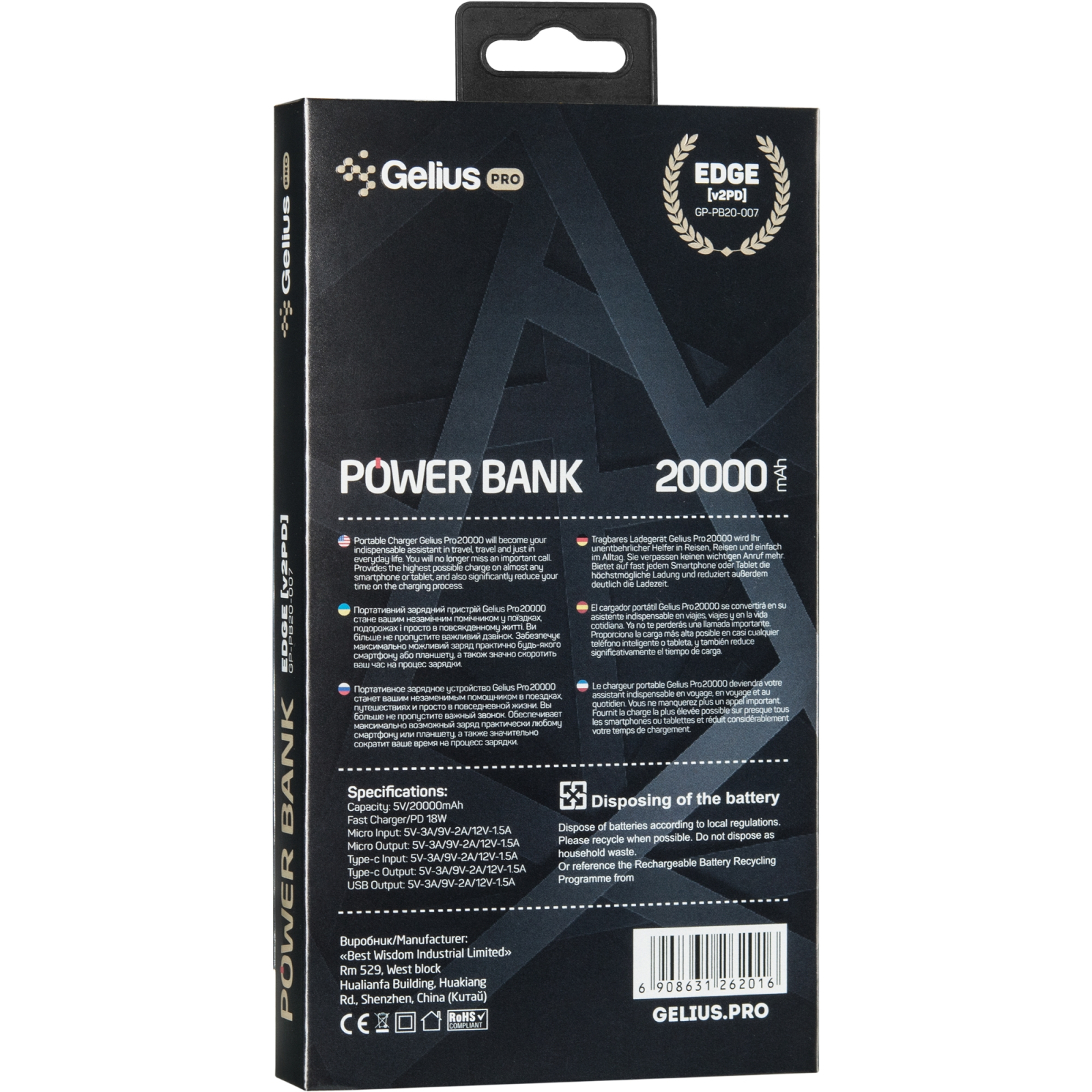Батарея универсальная Gelius Pro Edge GP-PB20-007 20 000 mAh 2.1A Grey (72028) изображение 10