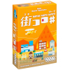 Настольная игра Hobby World Мачи Коро Шарп (дополнение) (1285)