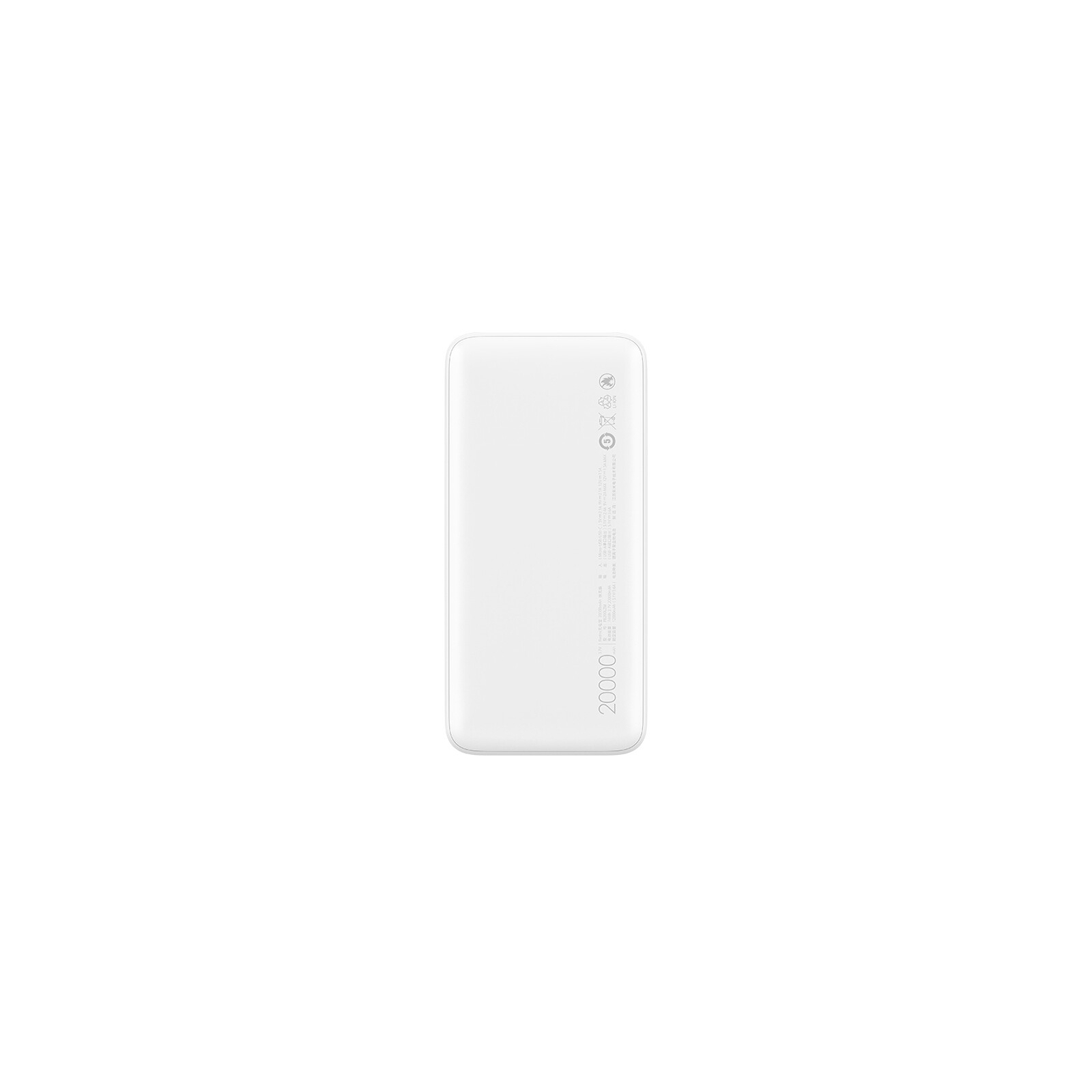 Батарея універсальна Xiaomi Redmi 20000mAh (in 2.1A Micro-USB,Type-C/ out 2*2.4A) White (VXN4265CN / VXN4285) зображення 3