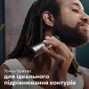 Машинка для стрижки Philips MG7745/15 изображение 10