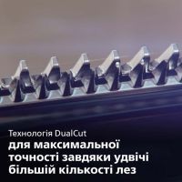 Машинка для стрижки Philips MG7745/15 изображение 6