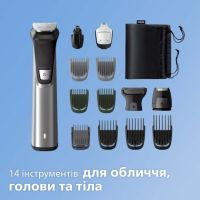 Машинка для стрижки Philips MG7745/15 изображение 7
