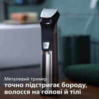 Машинка для стрижки Philips MG7745/15 изображение 8