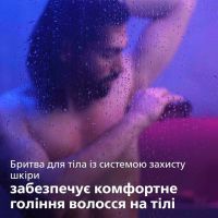 Машинка для стрижки Philips MG7745/15 изображение 9