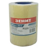 Фото - Наждачная бумага Zenit Наждачний папір Зеніт 200 мм х 20 м з. 220  41220220 (41220220)