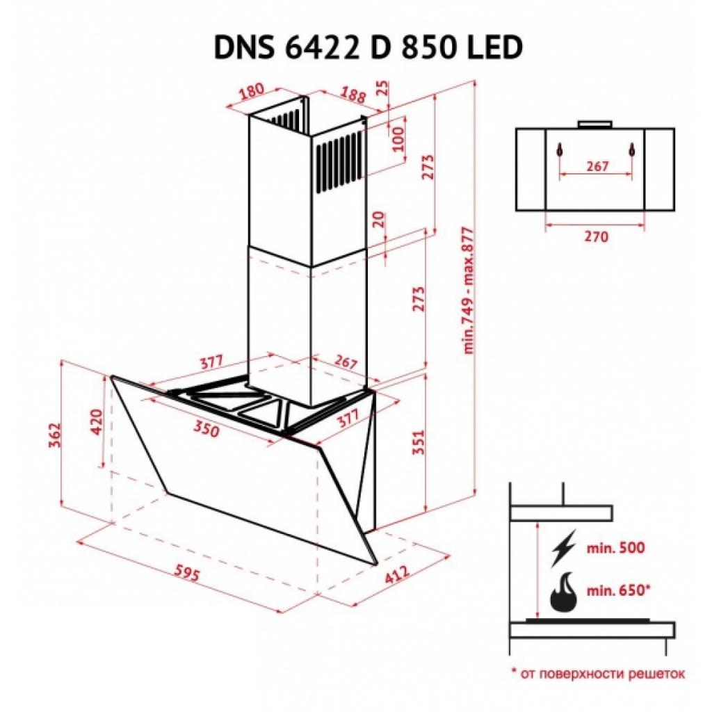 Вытяжка кухонная Perfelli DNS 6422 D 850 WH LED изображение 12